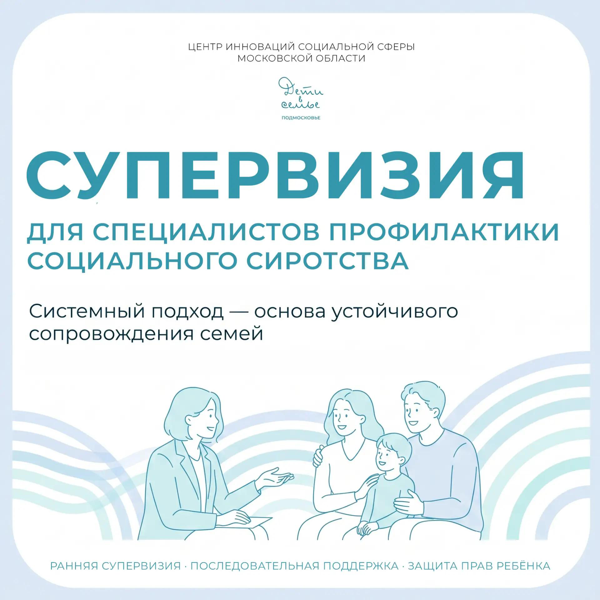  Кейс из практики специалистов